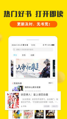 lol下注app